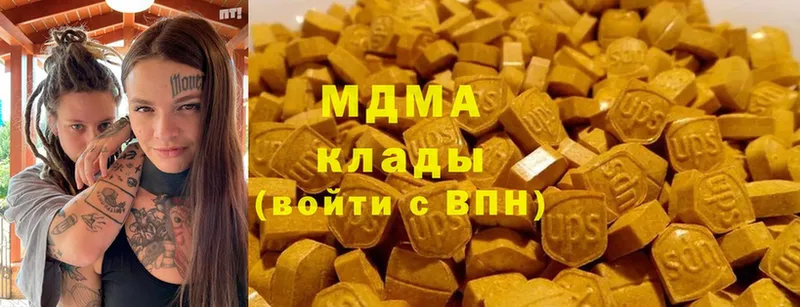 ОМГ ОМГ ТОР  Верхний Уфалей  МДМА crystal  наркотики 